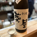 居酒屋 いなか - 