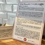 Dad's Ramen 夢にでてきた中華そば - 