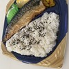 キッチンオリジン - 俺等は塩鯖！　塩気丁度ええ！美味かった