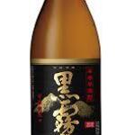 クエトイ ベトナム本格料理店 - 芋焼酎