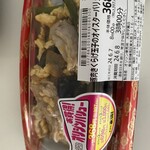 キッチンオリジン - にんにくのめ　大分活用してますな！