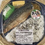 キッチンオリジン - 