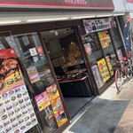 キッチンオリジン - 