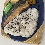 キッチンオリジン - 俺等は塩鯖！　塩気丁度ええ！美味かった