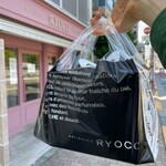 パティスリー リョーコ - お持ち帰りチャレンジ