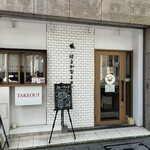 はるかなるカレー - 