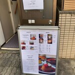 UNITY CAFE - 階段入口