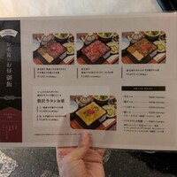 焼肉 きたん 法善寺 - 