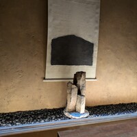 焼肉 きたん 法善寺 - 