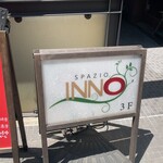 スパッツィオ･イノ - 