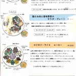 ホドホド野菜 - 