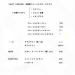 ホドホド野菜 - 