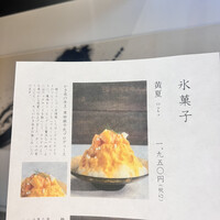 現代里山料理 ZEN HOUSE - 