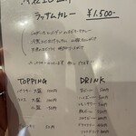 スパイスカレー キテレツ - 