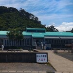 ばんや - 