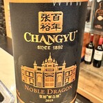 ムーさんの蒸鍋館 - 