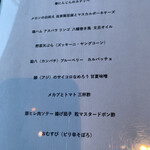 ワインと日本酒 居酒屋 Hana - 