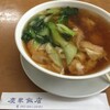 慶華飯店