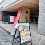 terrace de the Tsunagu - 