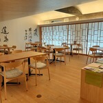 terrace de the Tsunagu - 