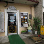 和風グリル 飛鳥 - 外観②