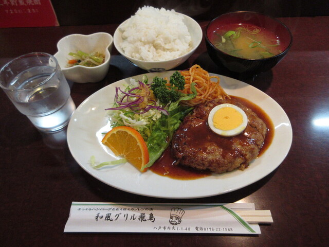 和風グリル 飛鳥 - 本八戸（食堂）の写真