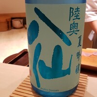 鮨 くりや川 - 