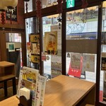 立飲み屋 Kiritsu - 