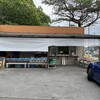 おふくろまんじゅうの店