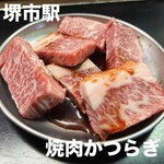 焼肉かつらぎ - 
