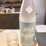 鉄板呑処 みせむら - 