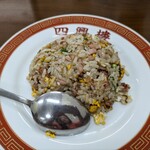 四興楼 - ラーメンセットのチャーハン