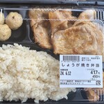 ワタナベ食品 直売店 - 2024/06/12
      カツ丼 400.68円
      しょうが焼き弁当 450.36円
      合計 851円