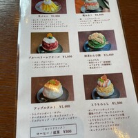 THE FUNATSUYA - 