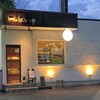 すし屋のこう多郎 - 