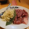 大衆炭火焼肉ジンギスカン ホルモン酒場 風土. 札幌駅前店