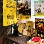 SPICY CURRY 魯珈 - 