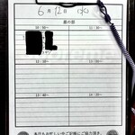 SPICY CURRY 魯珈 - 