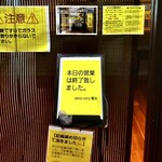 SPICY CURRY 魯珈 - 