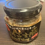 みどり湖パーキングエリア(上り) ショッピングコーナー - 
