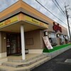 ジョイフル 和歌山粉河店