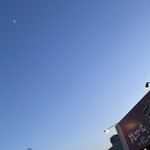 焼きもの家 慶 - 