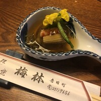 日本料理 梅林 - 