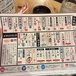 立ち呑み 村さ来 津田沼駅前店 - 