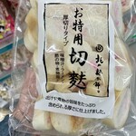 いぶき - この麩が用いられています。