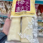 いぶき - もしかしたら切られていないこちらかもしれませんが。