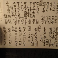 名古屋コーチン・旬菜 一鳳 金山本店 - 