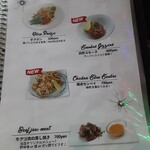 The ShootingBar - フードメニュー2