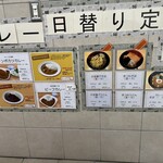 カフェ ダイニング 仲宿 - 