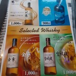 The ShootingBar - ウイスキーもあります。